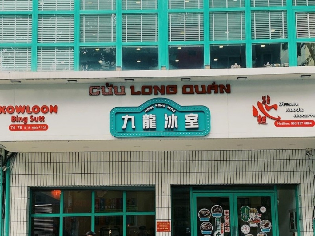 Cửu Long Quán